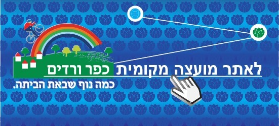 כפרניק WhatsApp-Image-2021-02-01-at-14.59.38 התחדשו ההפגנות למען "ישראל דמוקרטית" 