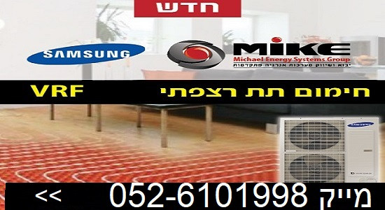 כפרניק mike-A000000 74 לישראל 