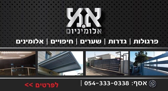 כפרניק ASHFA0000 יועצת מחלות זיהומיות במחוז חיפה וגליל מערבי 