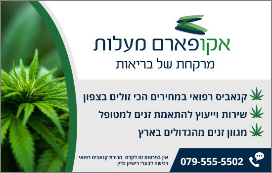 כפרניק WhatsApp-Image-2022-01-10-at-15.16.16 יעקב בוקעי גיבור ישראל 