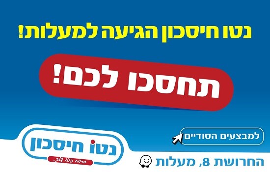 כפרניק WhatsApp-Image-2022-02-28-at-12.27.020000 התחדשו ההפגנות למען "ישראל דמוקרטית" 