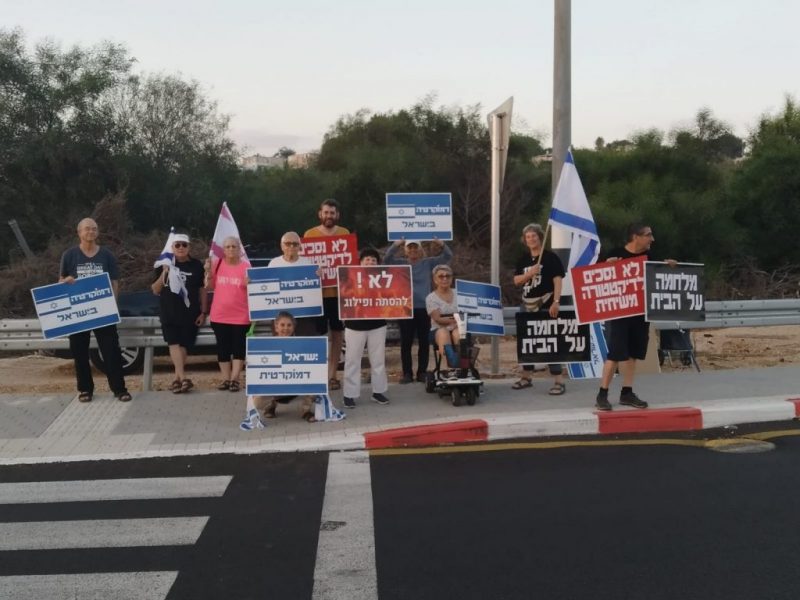 כפרניק WhatsApp-Image-2022-07-30-at-19.26.08-scaled התחדשו ההפגנות למען "ישראל דמוקרטית"  