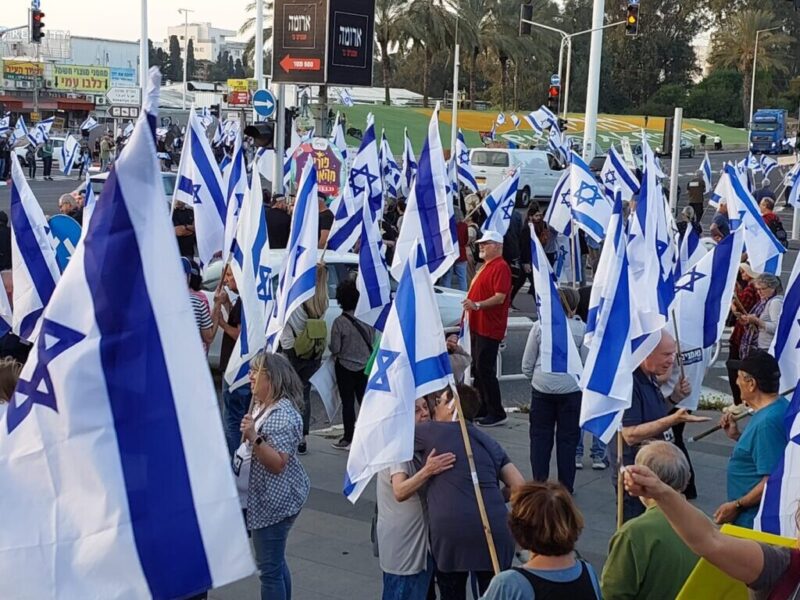 כפרניק WhatsApp-Image-2023-03-01-at-17.23.00-scaled ישראל הדמוקרטית ביום מחאה  
