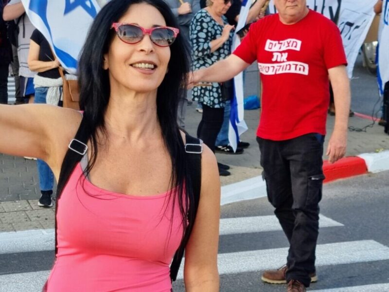 כפרניק WhatsApp-Image-2023-03-01-at-18.36.22-1-scaled ישראל הדמוקרטית ביום מחאה  
