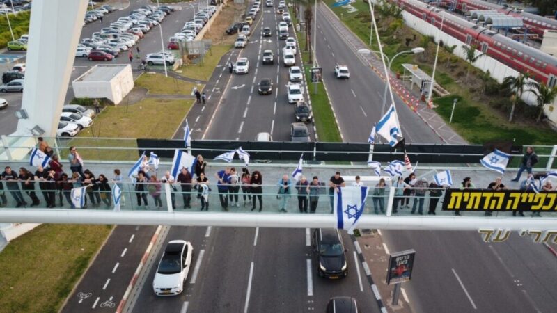 כפרניק WhatsApp-Image-2023-03-01-at-20.35.13-scaled ישראל הדמוקרטית ביום מחאה  