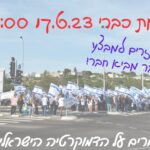 כפרניק 1f45a9fd-88e8-4e89-84c8-256a1f553c76-150x150 אירועים  