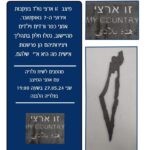 כפרניק 1d0e60b9-7bcb-410b-9ac9-3c92f4e018c6-150x150 אירועים  