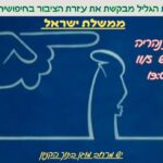 כפרניק 1f23d9d2-184d-4c8d-bceb-688dfba1ae88-150x150 אירועים  