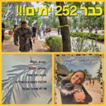 כפרניק 90da2305-7431-44a6-9e02-275d84128ddc-150x150 אירועים  