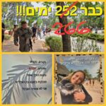 כפרניק b997bdfa-b7f5-48a9-bf2e-0ae265679e86-150x150 אירועים  