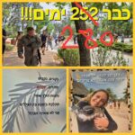 כפרניק 6ddd8c16-e368-45bb-8bf2-6a1259cb346f-150x150 אירועים  