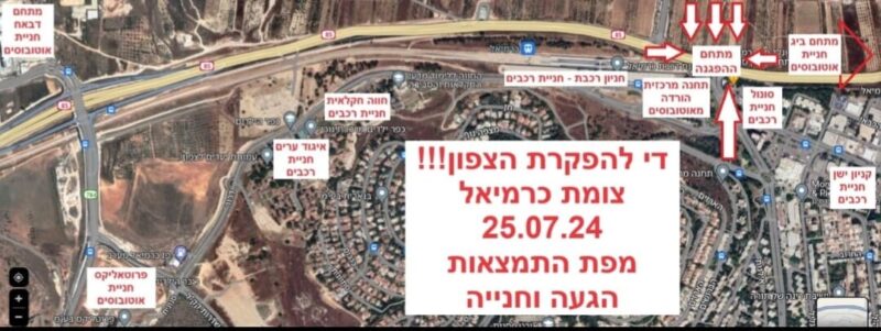כפרניק 758b570e-0b15-474c-af9b-e55ec92e0ca7-scaled 25/7/24: בכרמיאל עם יאיא פינק, שקמה ברסלר, איל רייז, אמיר ח'ניפס, שקמה ברסלר ואייל אשל כפרניק 758b570e-0b15-474c-af9b-e55ec92e0ca7-scaled 25/7/24: בכרמיאל עם יאיא פינק, שקמה ברסלר, איל רייז, אמיר ח'ניפס, שקמה ברסלר ואייל אשל