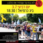 כפרניק d173f55e-71f4-4188-9735-d09b858695cc-150x150 אירועים  