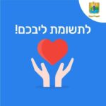 כפרניק 454630137_878904964267743_6992081732450879116_n-150x150 אירועים  