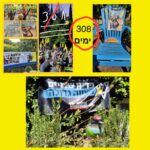 כפרניק 7cb7c656-4dfd-4302-ba77-440c61de955e-150x150 אירועים  