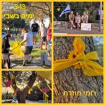 כפרניק 13924546677-150x150 אירועים  