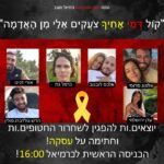 כפרניק 6499b3eb-4b56-4f53-b74d-dfb8932d6b30-150x150 אירועים  