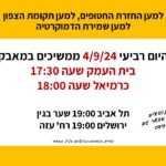 כפרניק c4b02d3f-7c49-4e56-a0e7-6e84f4f10493-150x150 אירועים  