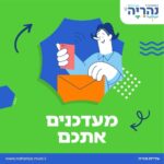 כפרניק 464014407_861728446071690_355246630128833141_n-150x150 אירועים  