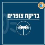 כפרניק 471229268_976316407859931_4165277039861591360_n-150x150 אירועים  