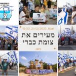 כפרניק 7775454567-150x150 אירועים  
