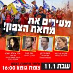 כפרניק 035d4b05-b195-47f9-ac66-93bc361cbb57-150x150 אירועים  