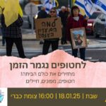 כפרניק 3bb04711-82e3-490b-884a-54cf51e83080-150x150 אירועים  