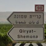 כפרניק KI8-150x150 אירועים  