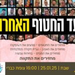 כפרניק aaad4d20-f882-4acc-a521-31099aae9085-150x150 אירועים  
