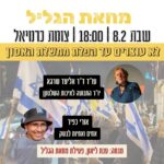כפרניק 23d3c9ad-2a1f-48d5-95fb-9fef45ecd7e5-150x150 אירועים  