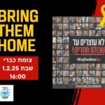 כפרניק 5e56e1e7-d0cd-4418-8e67-bb68edb52c29-150x150 אירועים  