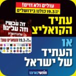 כפרניק 11123234545-150x150 אירועים  