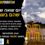 כפרניק 2222323222334355-150x150 אירועים  