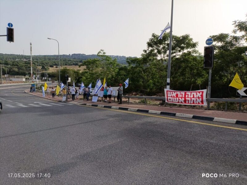 כפרניק 40f80af0-2fb1-469b-ab96-1e42b8cb817d-scaled תושבי הגליל: די להפקרת החטופים! כפרניק 40f80af0-2fb1-469b-ab96-1e42b8cb817d-scaled תושבי הגליל: די להפקרת החטופים!