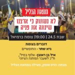 כפרניק 499748188_10161349434179053_2572847286053580476_n-150x150 אירועים  