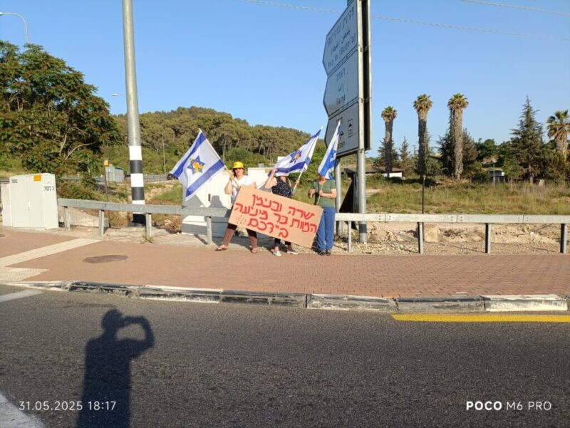 כפרניק 72232545-scaled לחטופים אין סופ"ש וחג ארוכים כפרניק 72232545-scaled לחטופים אין סופ"ש וחג ארוכים