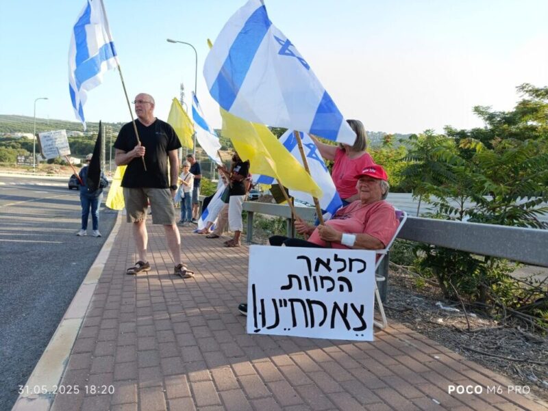 כפרניק 774647-scaled לחטופים אין סופ"ש וחג ארוכים כפרניק 774647-scaled לחטופים אין סופ"ש וחג ארוכים