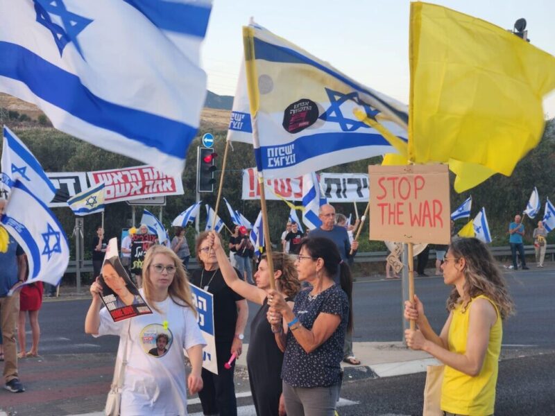 כפרניק 7779586967-scaled לחטופים אין סופ"ש וחג ארוכים כפרניק 7779586967-scaled לחטופים אין סופ"ש וחג ארוכים