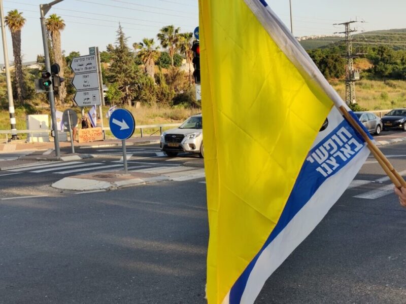 כפרניק IMG_20250531_185338-scaled לחטופים אין סופ"ש וחג ארוכים כפרניק IMG_20250531_185338-scaled לחטופים אין סופ"ש וחג ארוכים