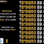 כפרניק 76e558fc-e365-472f-bbec-5b30cb42ddeb-150x150 אירועים  