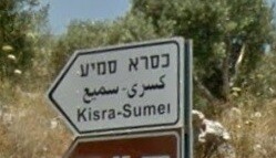 כפרניק KUSS000 אירוע דקירה בכסרא כפרניק KUSS000 אירוע דקירה בכסרא