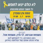 כפרניק 11198756-150x150 אירועים  