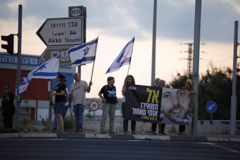 כפרניק 1fcda715-1aea-4c7b-824b-ada3cbc22961-scaled הצפון עם משפחות החטופים כפרניק 1fcda715-1aea-4c7b-824b-ada3cbc22961-scaled הצפון עם משפחות החטופים