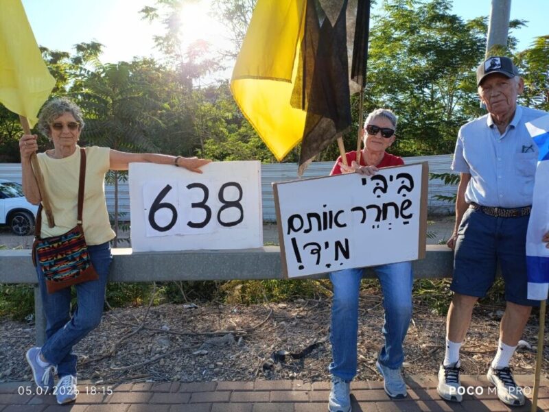 כפרניק 5e3b8529-0093-499d-9a00-156a2560a8ee-scaled מחאת הגליל: 50 חטופים כבר 637 ימי הפקרה  