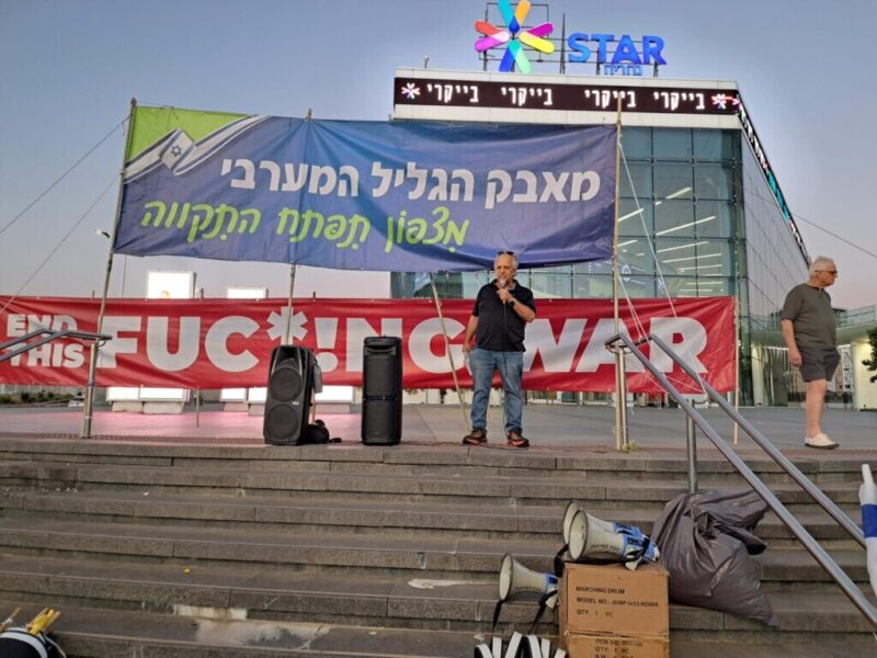 כפרניק 96444d80-6b02-4a36-832f-7163ceea5c14-scaled מחאת הגליל: 50 חטופים כבר 637 ימי הפקרה  