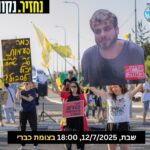 כפרניק 9bd1b76b-a16c-48aa-9f95-b615c2dfc4ea-150x150 אירועים  