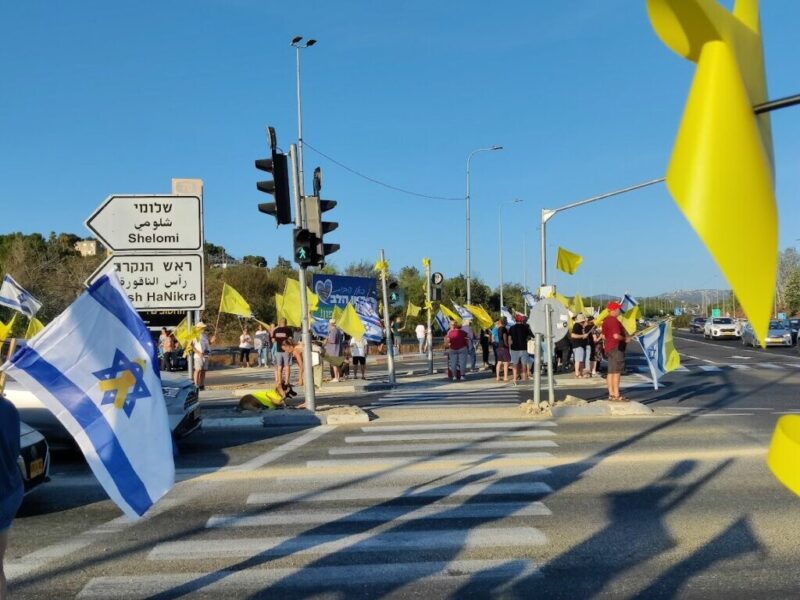 כפרניק IMG_20250712_183608-scaled מחאת הגליל, 12/7/25: להחזרת החטופים ולסיום המלחמה הפוליטית  