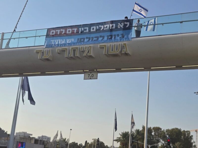 כפרניק NA343563-scaled מחאת הגליל: 659 ימי הפקרה והפקרות  