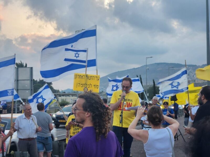 כפרניק ed7ceeef-59d0-4f17-ad4b-a44d62059631-scaled נהריה: הפריע להפגנה ונעצר  