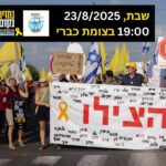 כפרניק 1eb1c983-debb-447c-8d2b-7addfaf324e9-150x150 אירועים  